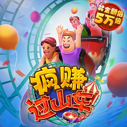 青年人缘何热衷于情绪消费